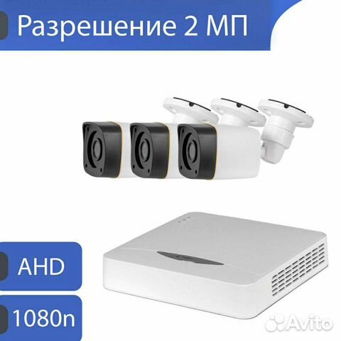 Комплект видеонаблюдения новый