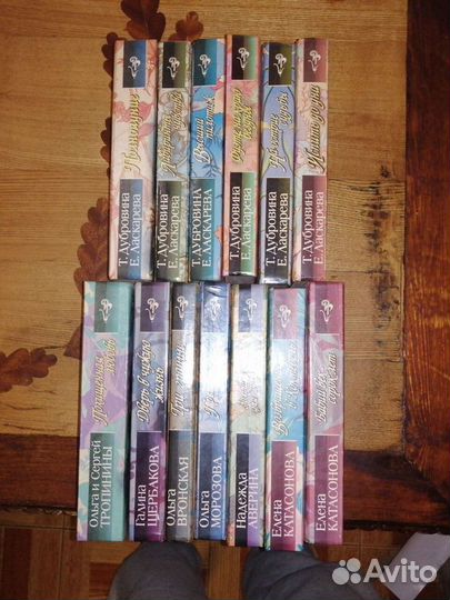 Русский романс 2. 8 книг