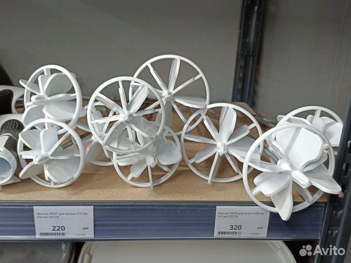 Миксер для краски