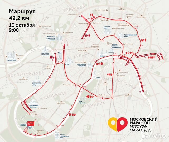 Слот на 42 км