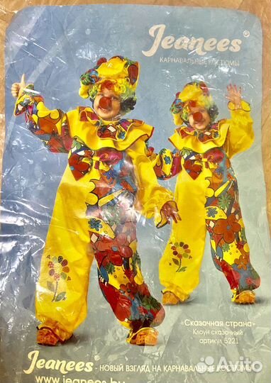 Карнавальный костюм