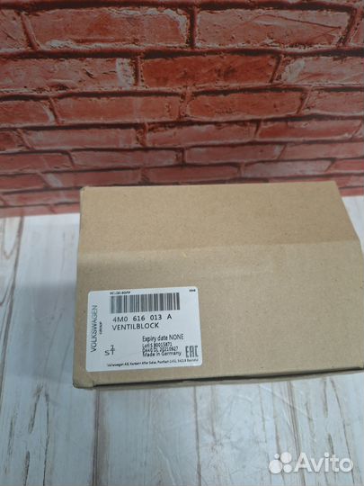 Блок клапанов Audi Q7 4M/Q8/Bentley/Touareg 3 CR