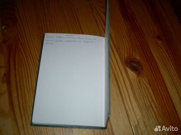 Практикум по военно полевой хирургии 2006