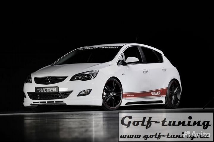 Opel Astra J 12-15 Накладки на пороги Rieger