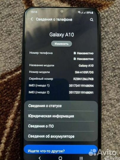 Samsung Galaxy A10, 2/32 ГБ