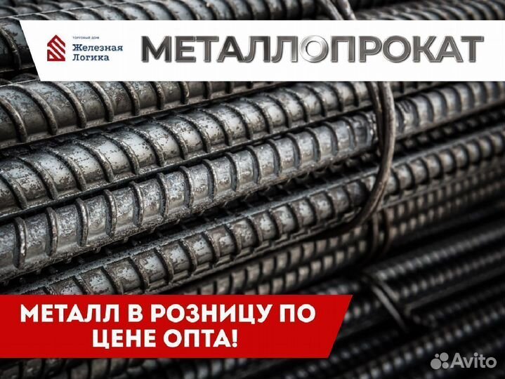 Арматура рифленая
