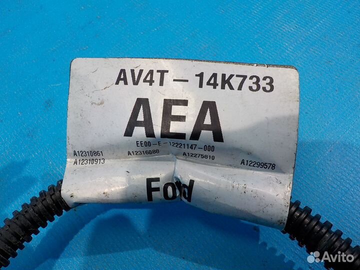 Блок предохранителей под капотом Ford Kuga 2008-20