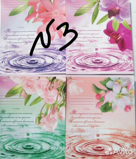 Набор тетрадей 24л