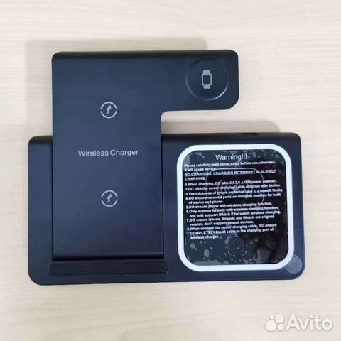 Беспроводное зарядное устройство 3 в 1