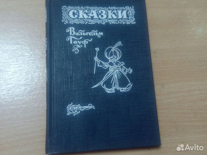 Книги разные