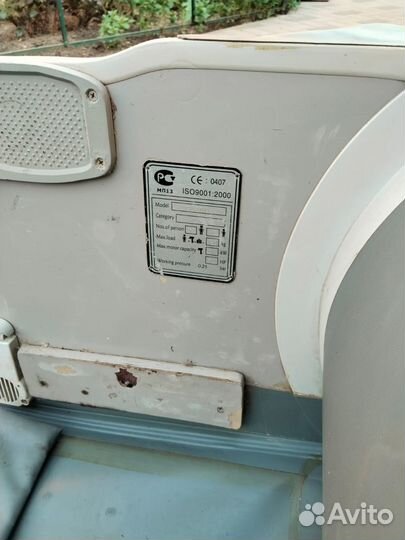 Лодка пвх бу под мотор