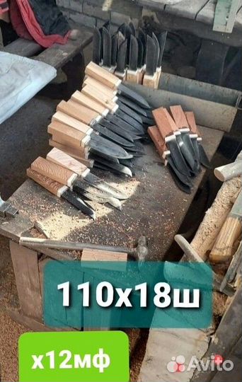 Нож охотничий якутский М5