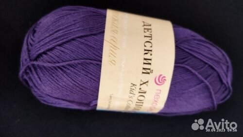 Пряжа для вязания