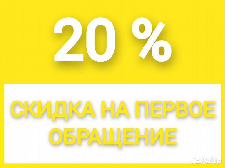 Ремонт Стиральных Машин Ремонт холодильников за 1ч