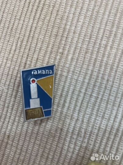 Значок. Ленин. Анапа. Бахчисарай. Карпаты