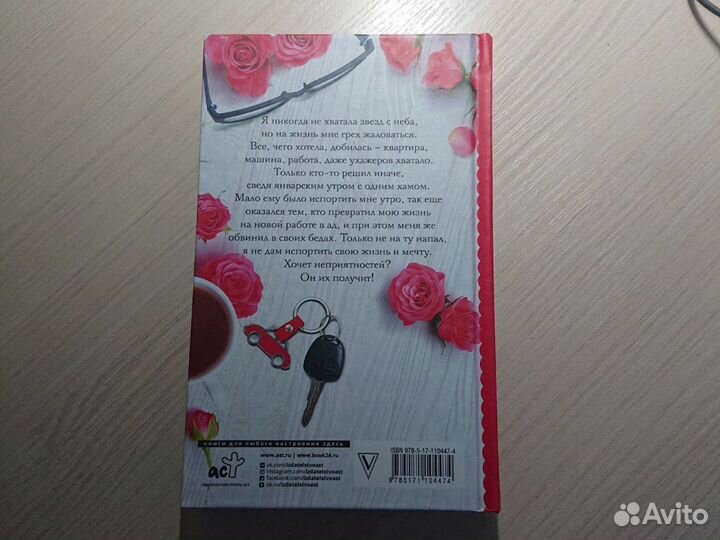 Евгения Светлакова 