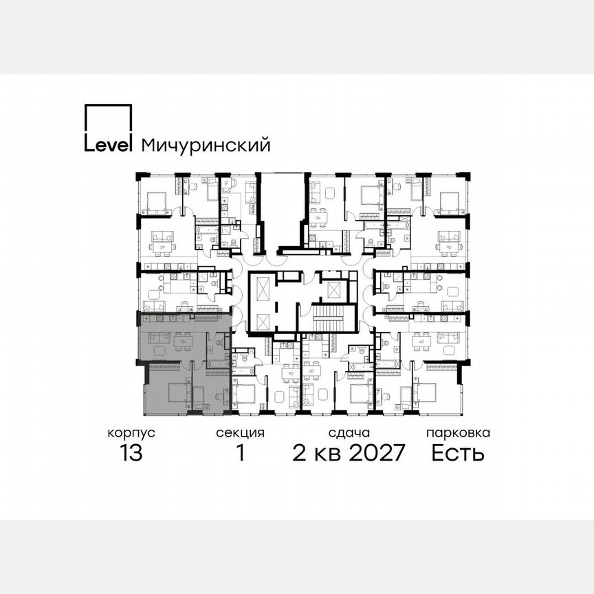 3-к. квартира, 65,6 м², 16/31 эт.