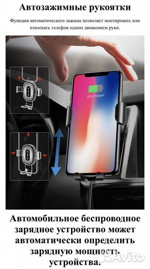 Автомобильный держатель с беспроводной зарядкой