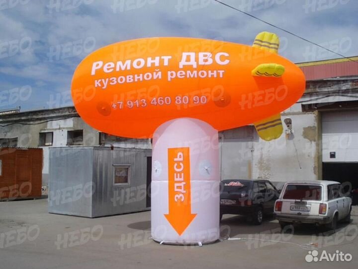 Надувной дирижабль