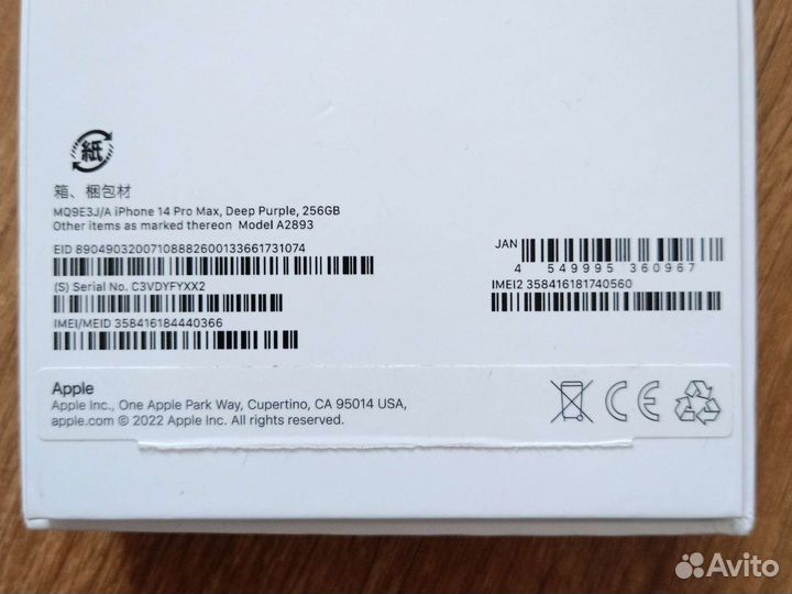 iPhone 14 pro max 256 purple