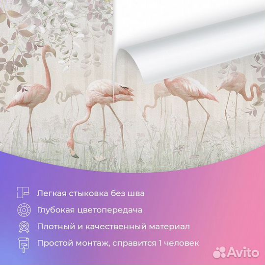 Дизайнерские фотообои 