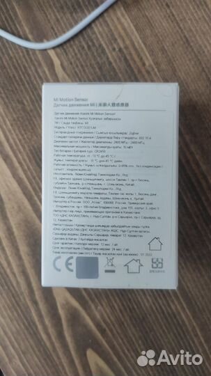 Датчик движения Xiaomi, умный дом