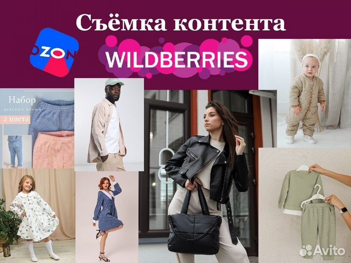 Фотограф на маркетплейс Тверь