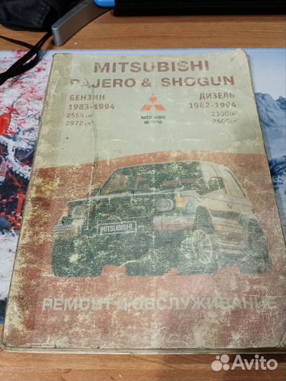 Книги по ремонту автомобилей