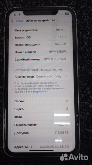 iPhone 11, 128 ГБ