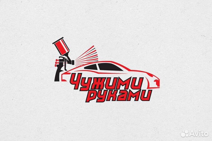 Управляющий в автокомплекс