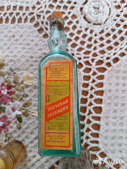 Старинные пузырьки,масло лавровое, масло укропа