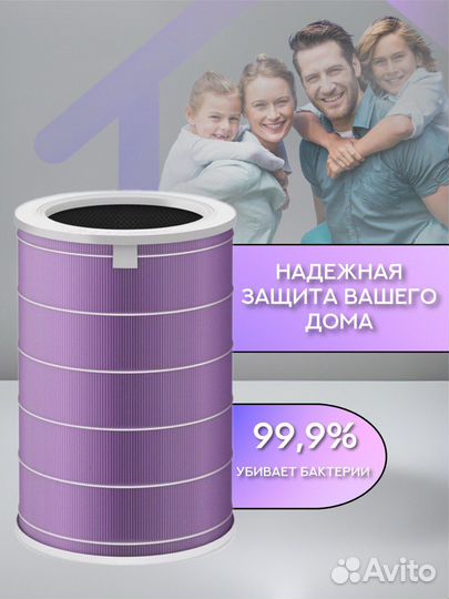 Фильтр для очистителя воздуха Xiaomi 2S, 3, 3C, 3H