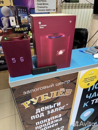 Умная колонка Яндекс Станция Макс