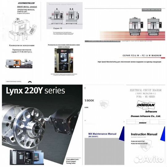 Паспорт станка