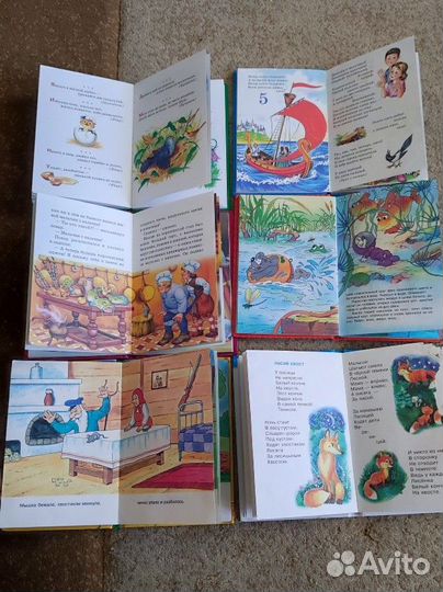 Книги для самых маленьких пакетом