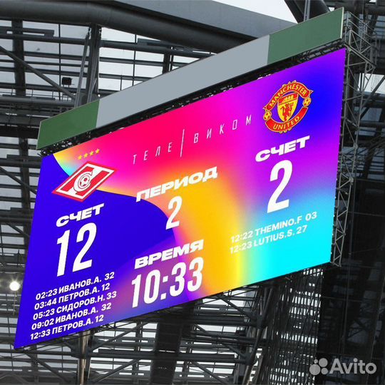 Светодиодный экран - LED экран