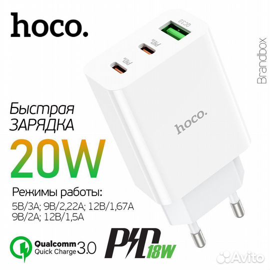 Кабель Type-C hoco X96 1м, 6A, Black