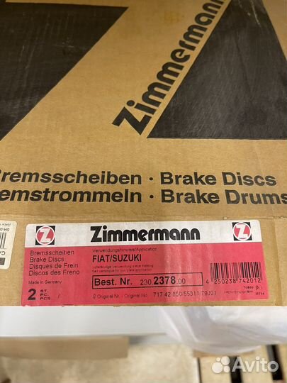 Тормозные диски Suzuki/Fiat Zimmerman