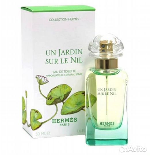 Hermes un Jardin Sur le Nil