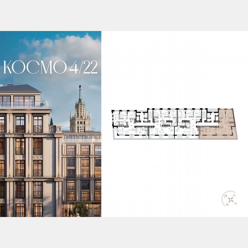 3-к. квартира, 134,4 м², 6/6 эт.