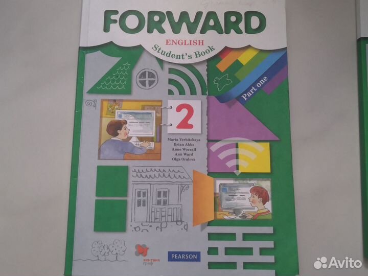 Учебник английского 2 класс Forward