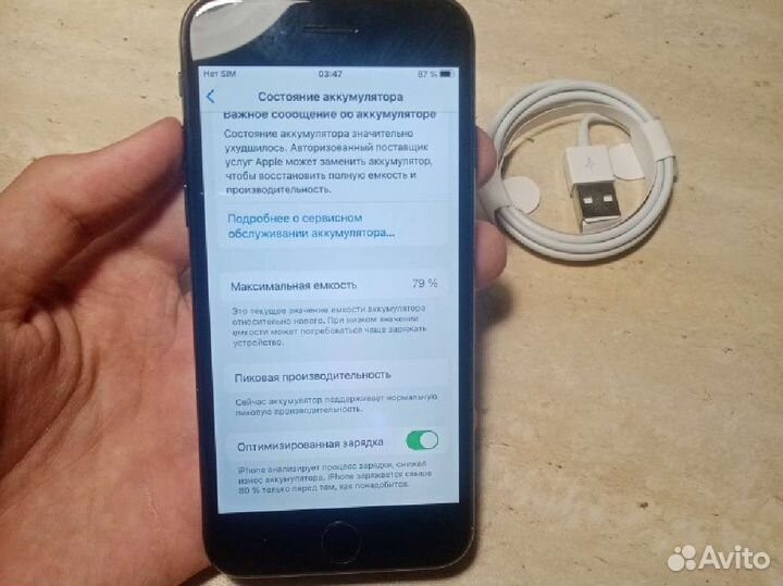 Телефон iPhone 7 128 gb (выкуп телефонов)
