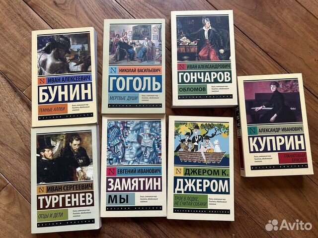 Продаю книги серии Эксклюзивная классика. Бунин «Темные... купить в ...
