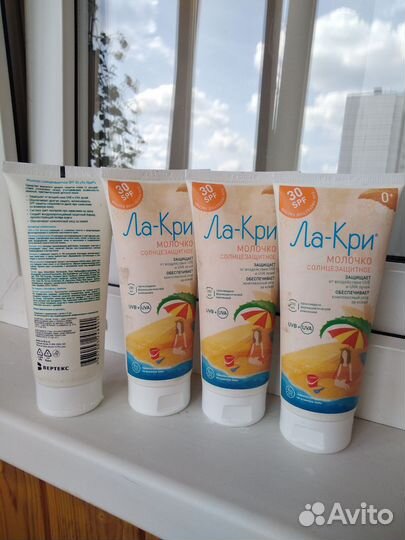 Ла-Кри 30 spf. Солнцезащитное молочко. 0+