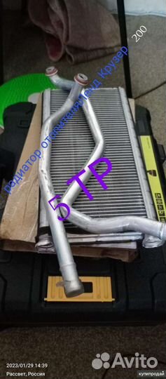 Радиатор печки