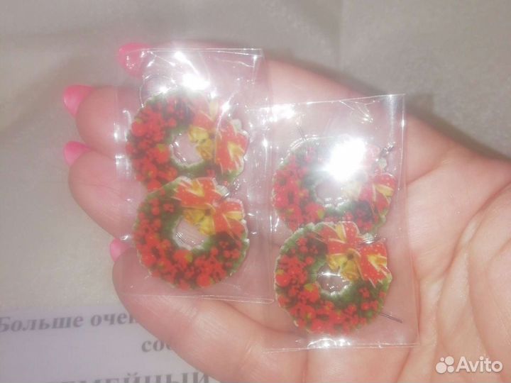 Серьги рождественские