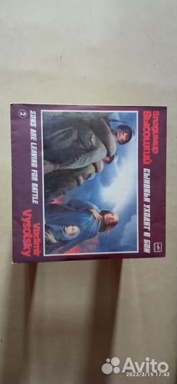 Виниловые пластинки Владимира Высоцкого