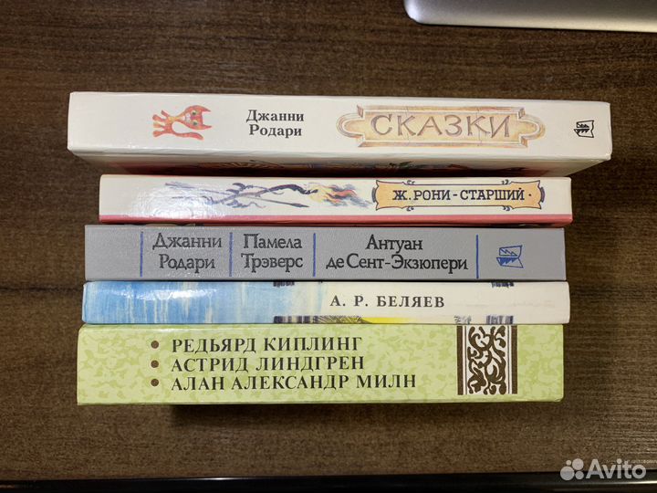 Книги для детей, детская литература