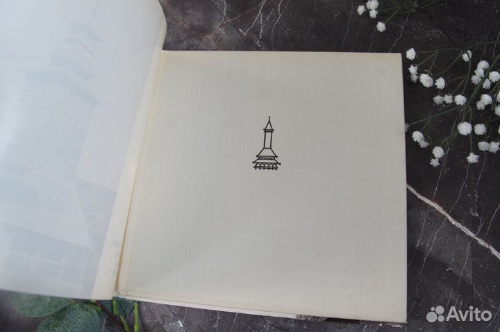 Памятники деревянного зодчества Закарпатья 1970 г