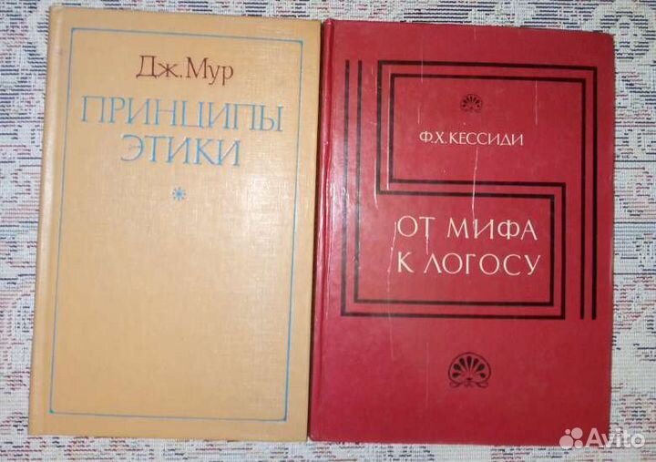 Философия,культурология, психология, этика,эстетик